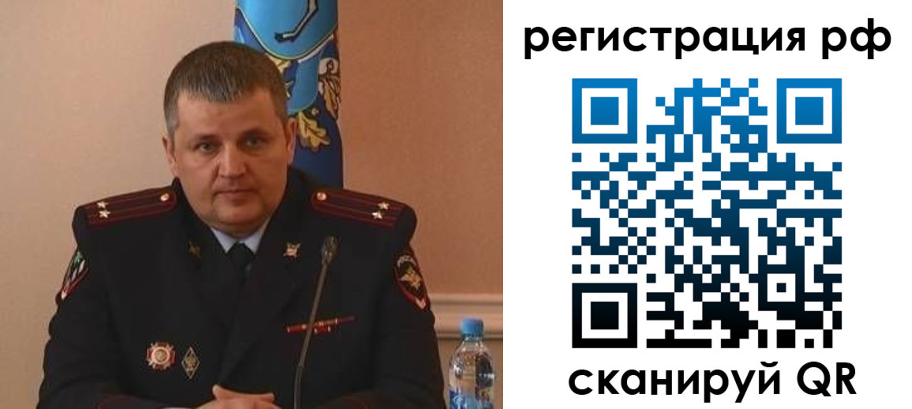 временная регистрация надежно в Гусеве