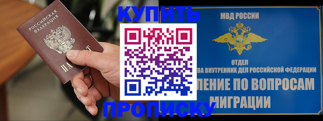 форма 3 в Гусеве
